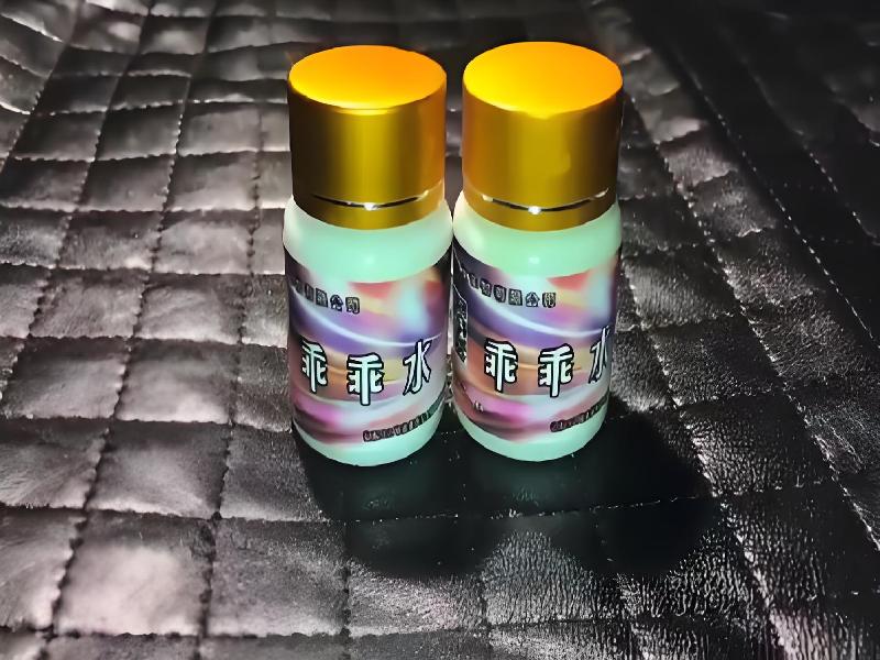 女士专用迷水9499-42Qg型号